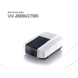津市岛津UV-2600i、 UV-2700i双光束紫外可见分光光度计